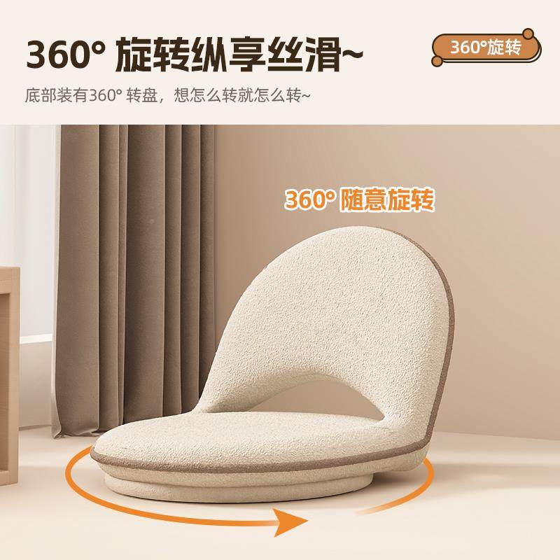 懒人沙客发卧床上靠背椅飘窗椅厅单人小地沙发室BKW榻榻米座椅上,饰品/流行首饰/时尚饰品新,其他DIY饰品配件,淘宝优惠券,粉丝福利购,淘宝优惠卷