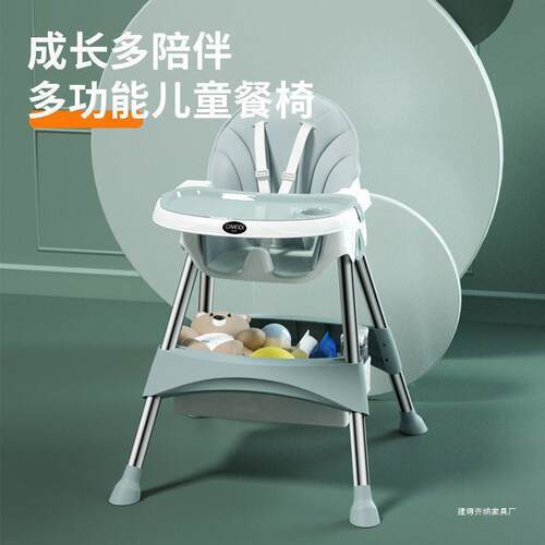 宝宝餐椅吃饭可叠便携式家用14婴儿坐椅子儿童功能多餐桌椅折座学