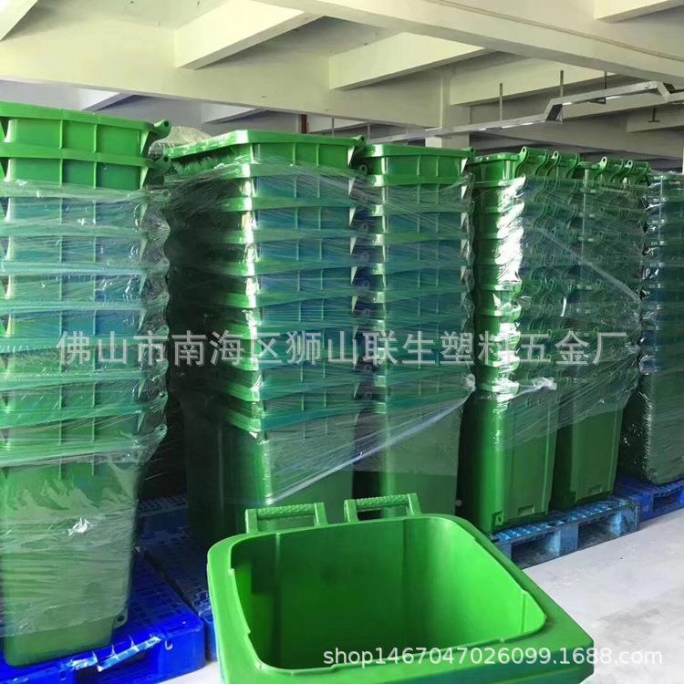 环卫垃圾桶240l加厚4户外垃圾桶240L2l塑料卫垃圾桶分类环垃圾0桶