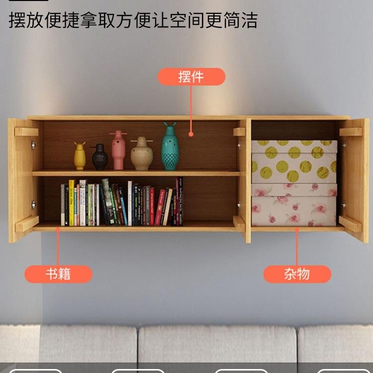 实木吊柜卧室衣柜顶柜约厨房定943制墙柜现代简阳台壁墙挂储物收