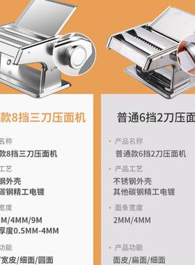 A俊媳妇压面机家用TPI型条机手动商用全自动饺小子面机皮多功能擀