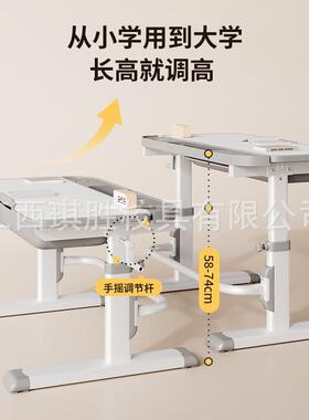家用小课孩椅可桌书升降桌子套装儿XTH童学习桌小学生简约写字作