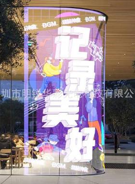 LED明P391-7.8屏d户外透明le晶膜屏展馆ld透e玻璃幕墙透明屏led贴