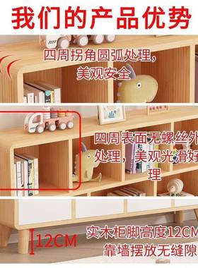 实木书柜柜简现代约纳置物儿45672童简易书架组合格子收柜落地矮柜圆角