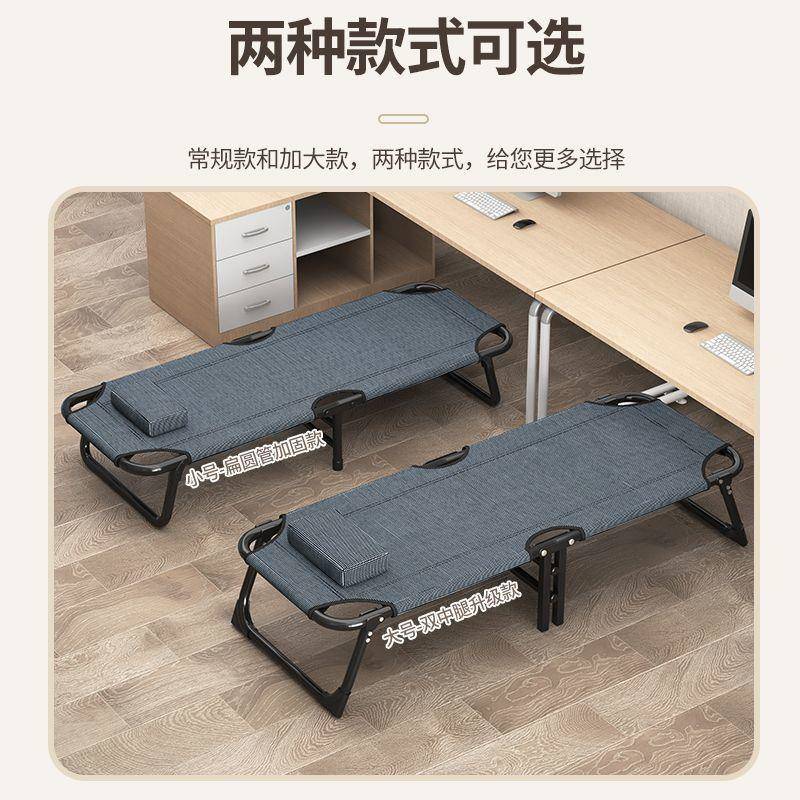 W7携V营午休折叠床办公室躺椅单人NPV露床易简便陪护家用多功能成