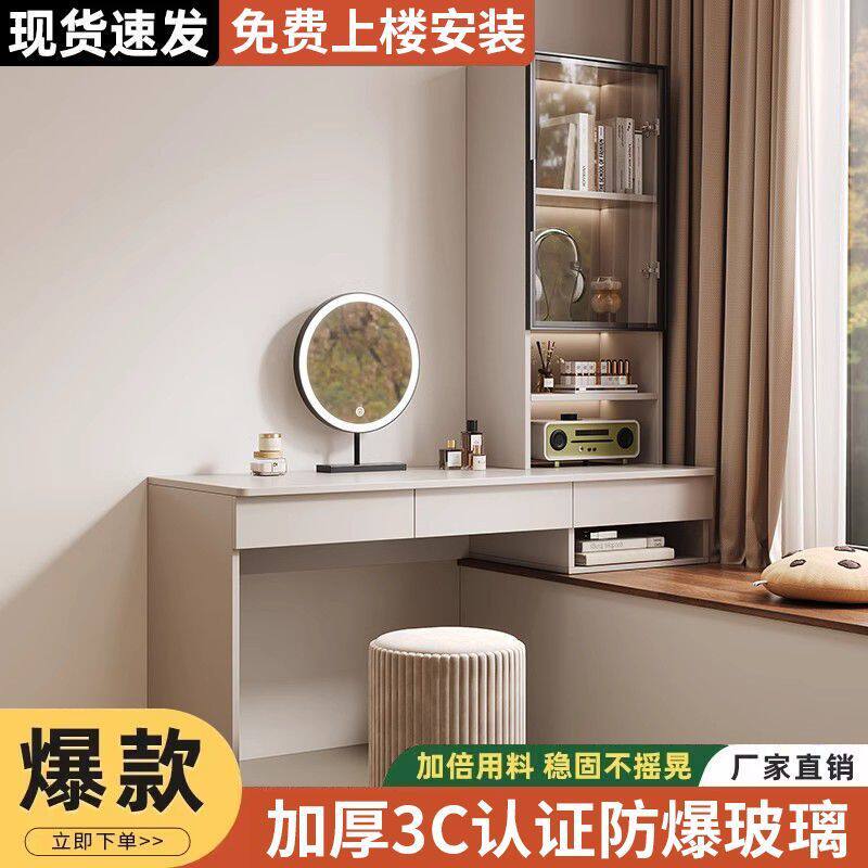 飘窗梳妆台一体组合卧室家用化妆桌现代简约小型收纳书桌书柜窗台