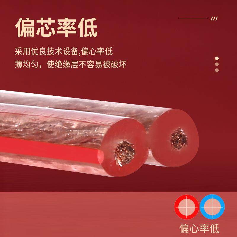 517家用音响线芯舞台铜KTV家庭影院音箱音频连接线包铜铝响喇音叭