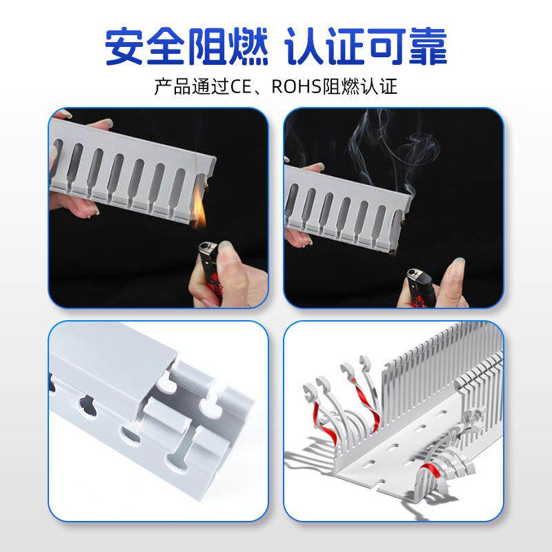 PC行线高槽耐温灰色开口明装塑料理线阻槽配电箱pvc燃绝缘布ZXK线