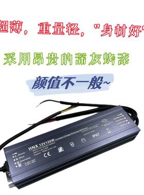 可控硅调光电源100W150W200W300Wled恒压0-10V防水PWM驱动电源
