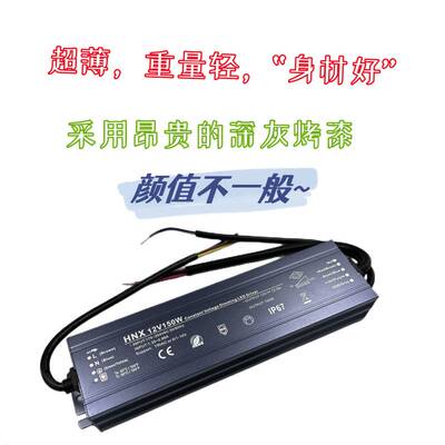 可控硅调光电源100W150W200W300Wled恒压0-10V防水PWM驱动电源