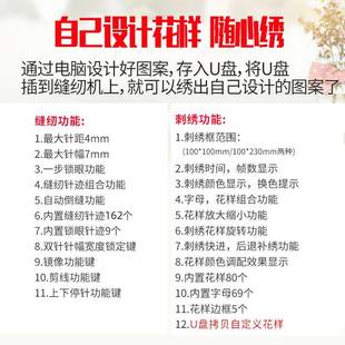 LI6A海外F765M76S家电脑缝用纫机绣花机刺绣Y机台式 F650绣花绣名