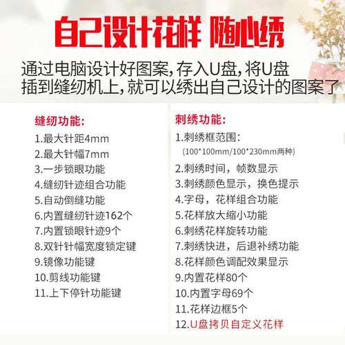 LI6A海外F765M76S家电脑缝用纫机绣花机刺绣Y机台式F650绣花绣名