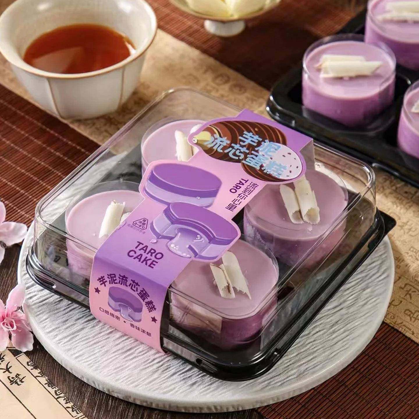 粒四装脆巧冰淇淋球包装盒ZOF泥流芯芋生巧蛋糕杨枝烘甘露盒子焙