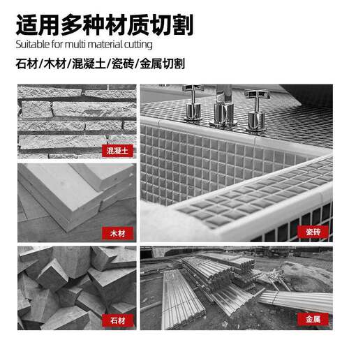 切割机瓷砖型式多功132能石携材开槽机便云石机电锯小便携设计