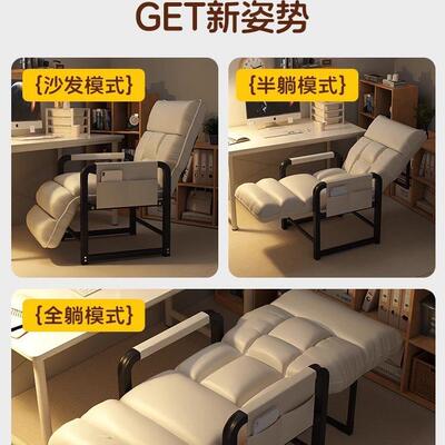新午品躺椅午椅休折叠子可可QGG-203睡折叠躺椅202躺6新款办公室