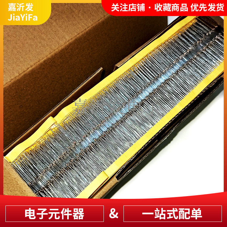 3*10全玻璃保险丝管编带3*10MM带引线脚无帽玻封管2A250V