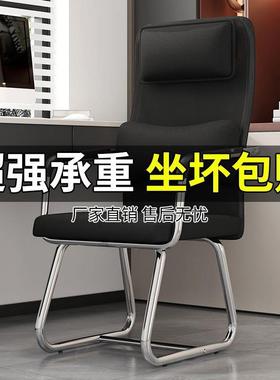 型办公PBW椅子久坐接会议室加固工待字椅子学生宿舍座椅背靠电脑