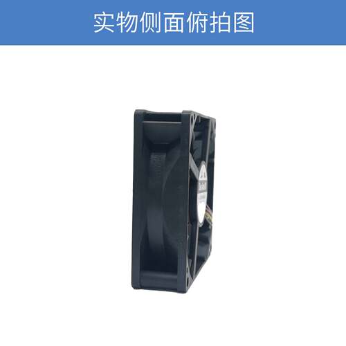 SANYO DENKI 山洋8025直流9S0824M4D01低功耗低噪音静音轴流风扇