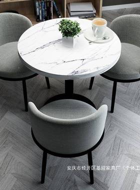 接待洽谈桌椅组合销售阳台小约圆休息区餐桌楼椅简店铺桌ANR会客