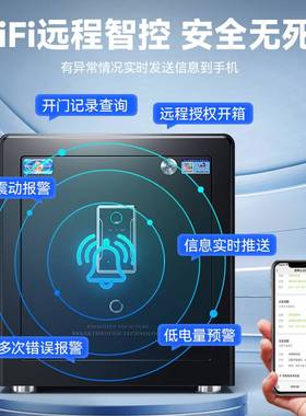 2025新款虎牌CSP认证保险柜家用小型30/40cm指纹密码免钥匙保险箱