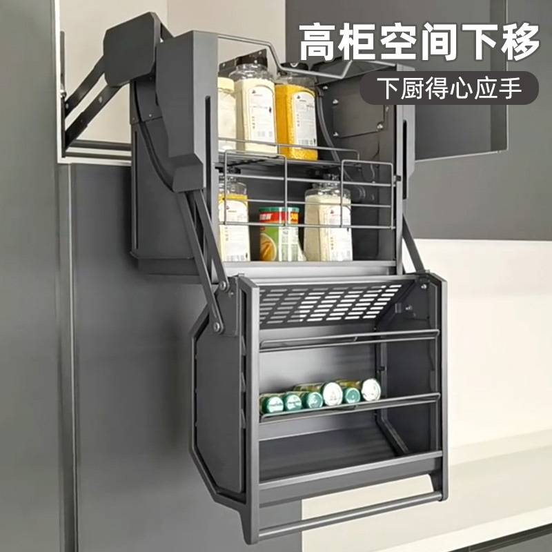 新双体收纳得500深厨房冰箱顶柜橱柜升降拉篮联动下拉架