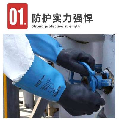 兰浪SR305氯丁橡胶重型防化手套耐酸耐碱机械防滑耐撕裂工业耐油