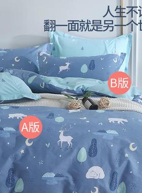 纯棉被套单件全棉床单冬季宿舍单人被单套XYJ-01150200双人2罩0x0