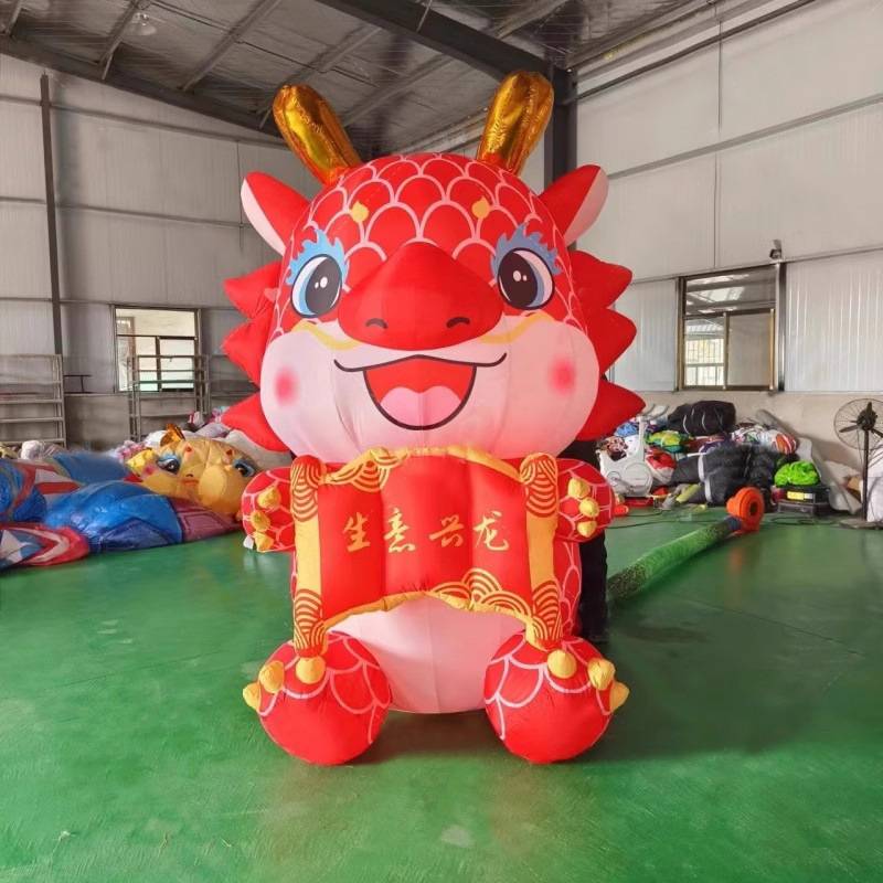 龙年充气龙卡通气模行走人偶互动大型财神吉祥物充气模型展览器材