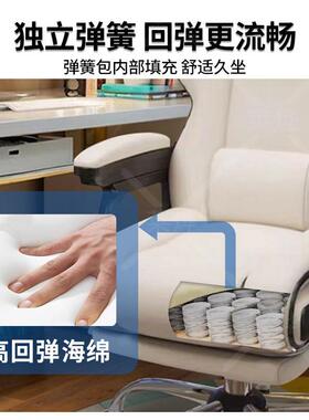 家用舒适电竞椅公座沙发椅播主直播转椅久坐书房办电脑椅靠背9834