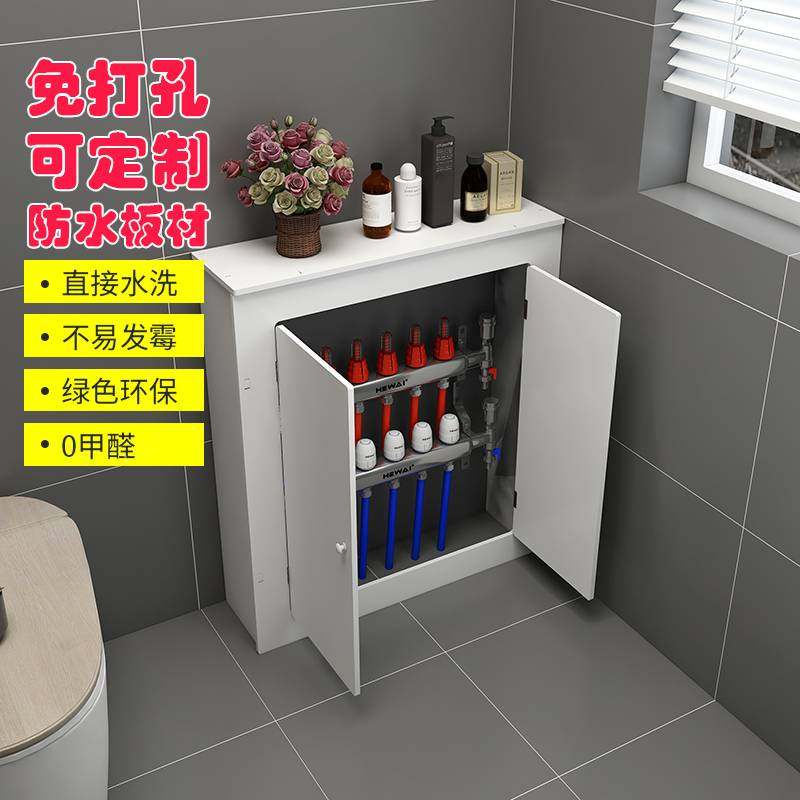 ?地暖分水器遮挡罩暖气片三面罩弱电箱浴室水表装饰柜子遮挡罩防