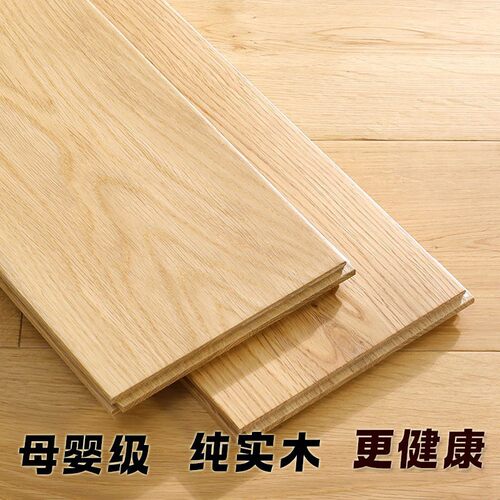 纯实木地板番龙眼实木圆盘豆天然整块原木家用纯实木地板工厂直销