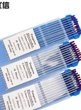 WES锆钨电极紫头钨针1.0/1.6 /2.0/2.4/3.0/3.2/4.0*175mm