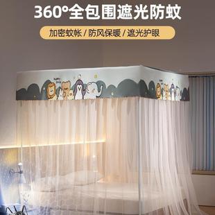 冬季防保床帘蚊帐UW11T一体暖式风家用卧双人床遮挡帘遮光室落地
