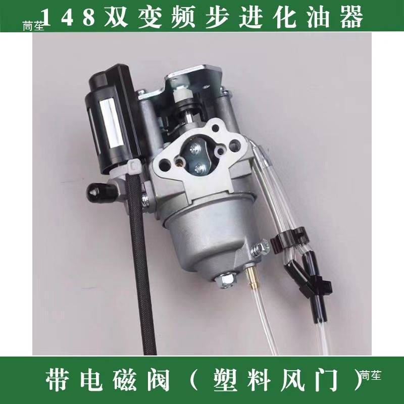 、、大江、24V汽油发电机化油器