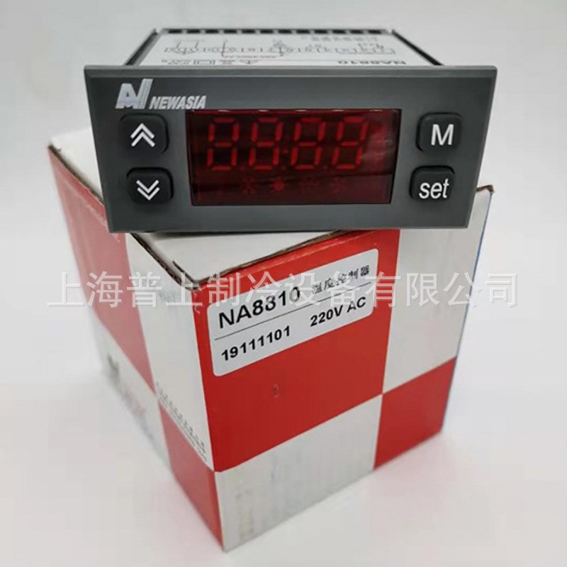 发热线化霜加热带伴热线温度控制器250V NA8810电子温Y控开关20A