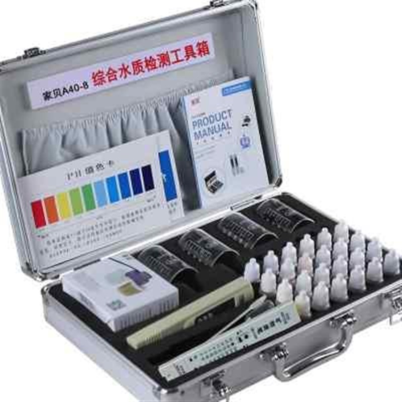 高档饮用质检测工具箱套水td装s测试笔p器M解电器用仪家试剂t液盒
