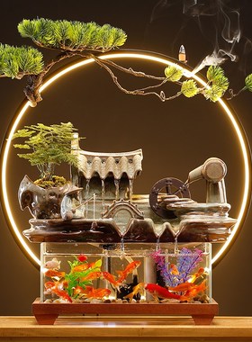 循环流水生财鱼缸摆件新中式家居玄关客厅L办公室装饰招财开业礼