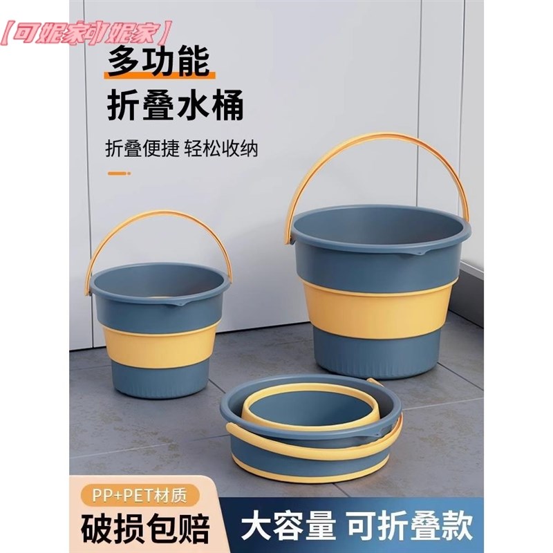 折叠水桶便d携式大小号家用储水车载洗车桶塑料户外钓鱼加厚折叠