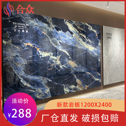 岩板电视墙客厅无限连纹大板背景墙板材1200x2400大理石影视墙砖