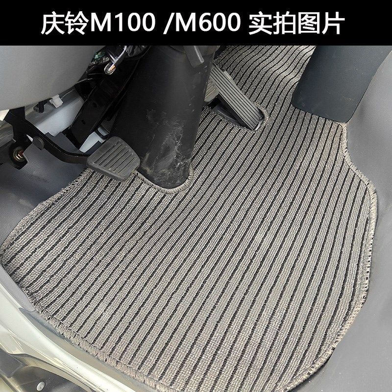 庆铃五十铃100p货车脚垫庆铃600p700五十铃kv100k600M100货车脚垫