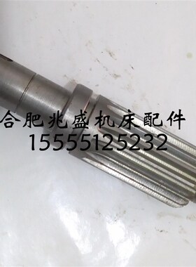 机床配件滕f州钻铣镗磨ZXTM50齿轮轴z16