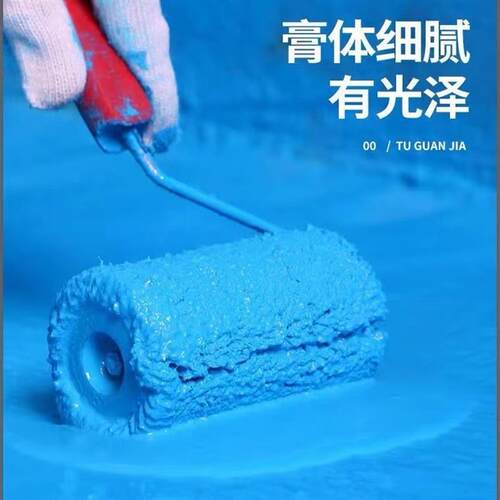 鱼池专用防水涂料化妆室厨房地下室阳台渗水补漏耐水泡js防水材料