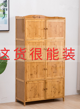 带门储物柜书柜书架简约收纳客厅卧室地柜组合P柜置物竹柜飘窗矮