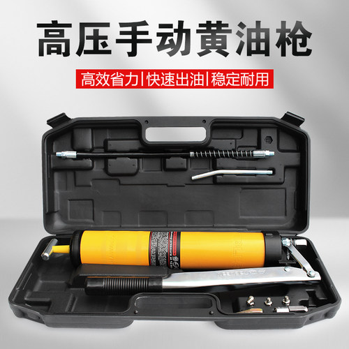 手动黄油枪单双压杆注油器挖掘机汽油机小型加油气动高压器牛油抢