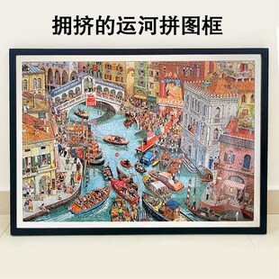 2000片拥挤的运河拼图框拼图裱框9769金属相框裱框实Z定制木相框