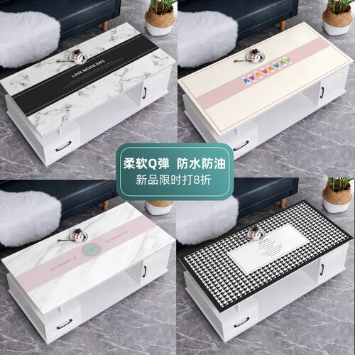网红茶几桌c布长方形客厅防水防油防烫无味皮革茶几垫Q弹免洗桌垫