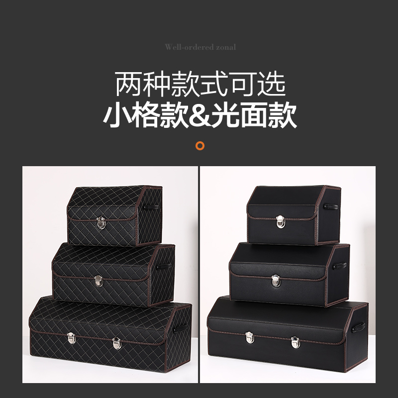 车载储物箱收纳袋汽车后备箱整理箱置物盒箱子多功能车内改装用品