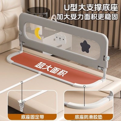 床围栏儿童床护栏宝宝防摔床边床挡板可折叠婴儿床围睡眠防掉围栏