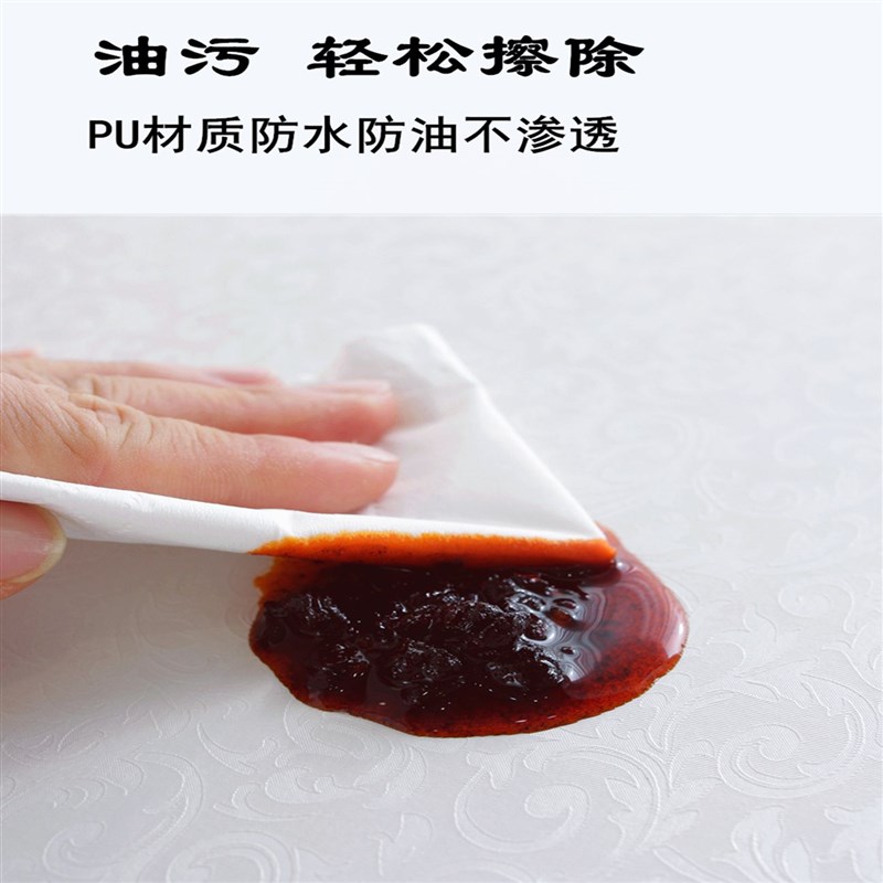 防水防油防烫免洗欧式桌布酒店饭店餐厅家用餐桌布大圆桌布pu台布