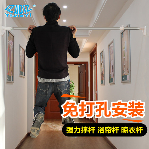 亿加亿免打孔伸缩杆卫生间卧室阳台晾衣杆晒衣撑杆衣柜挂杆窗帘杆